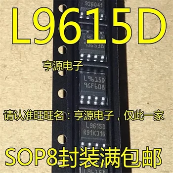 1-10 шт. L9615D L9615 SOP-8