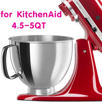 Для Kitchenaid Classic & Artisan Серии 4,5QT/5QT, 304 Чаша для миксера из нержавеющей стали, можно мыть в посудомоечной машине