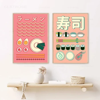 Японская кухня, Плакаты с суши, современное украшение столовой ресторана, Суп Рамэн, отпечатки на холсте, настенные панно, Домашний декор