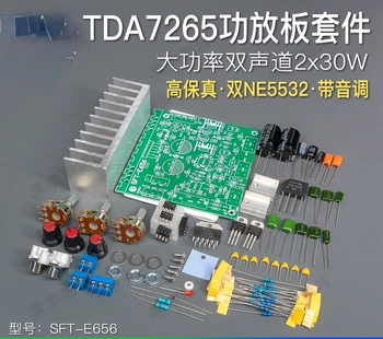 Аудиофильский комплект платы усилителя мощности TDA7265 с двухканальными стереосистемами высокой точности Tone NE5532